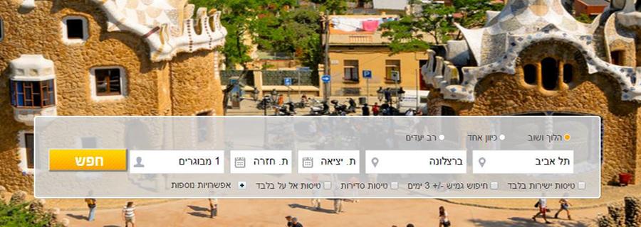 לצאת מברצלונה לסיורי יום מרתקים ברחבי קטלוניה