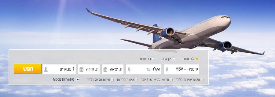 מסלולי טיול בחו"ל - טיולים בטזמניה